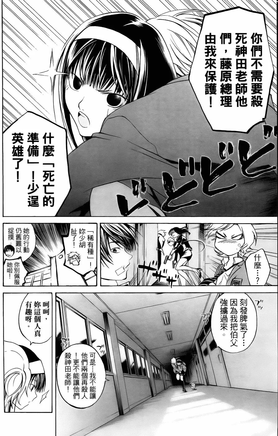 第71页
