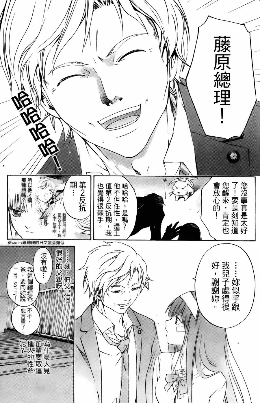 第72页