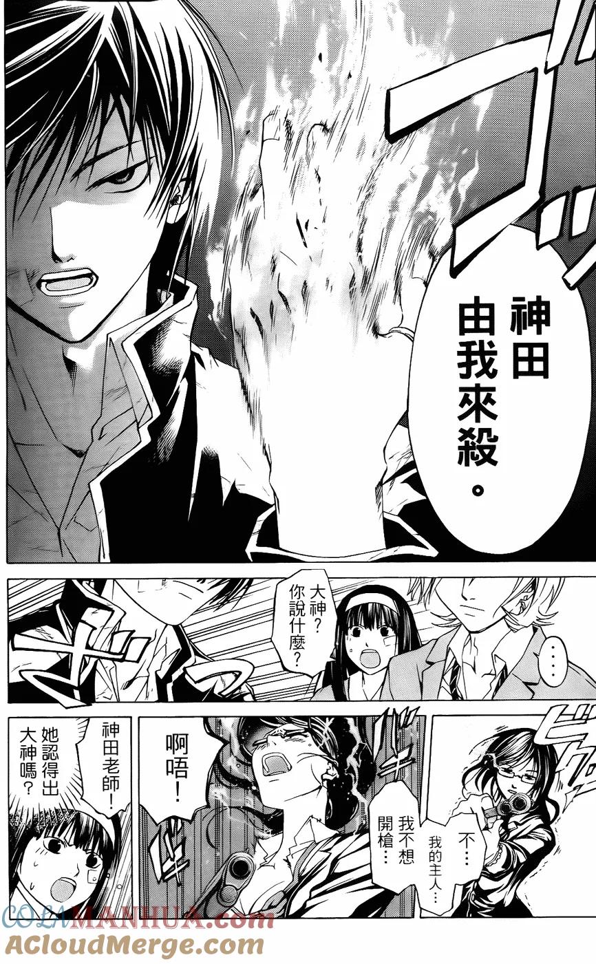 第77页
