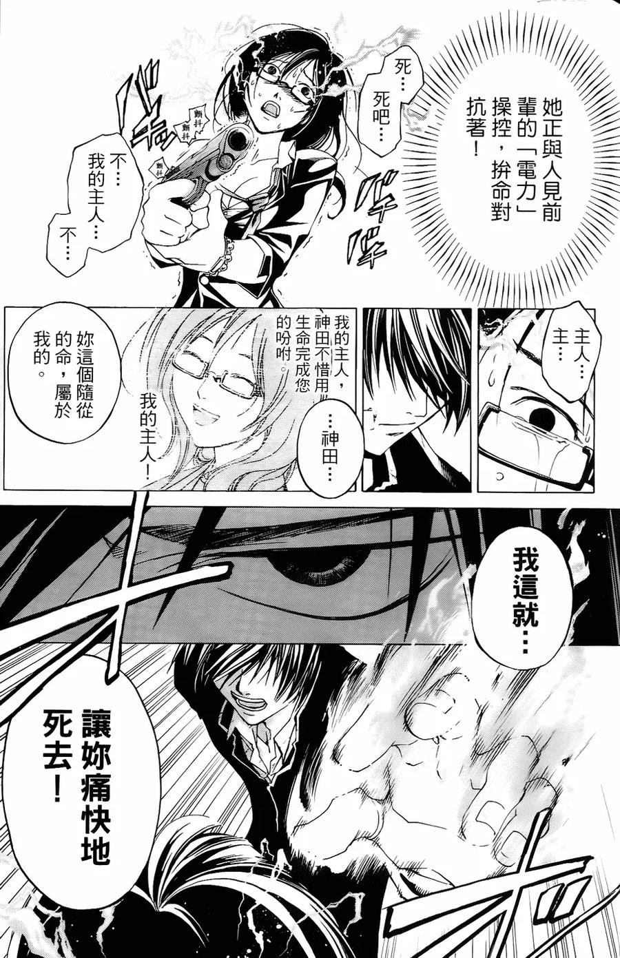 第78页