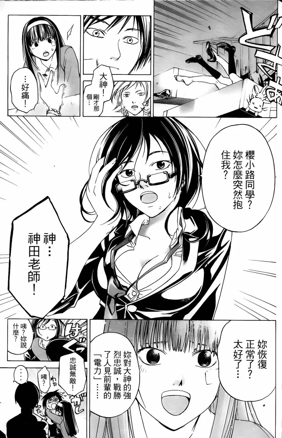 第80页