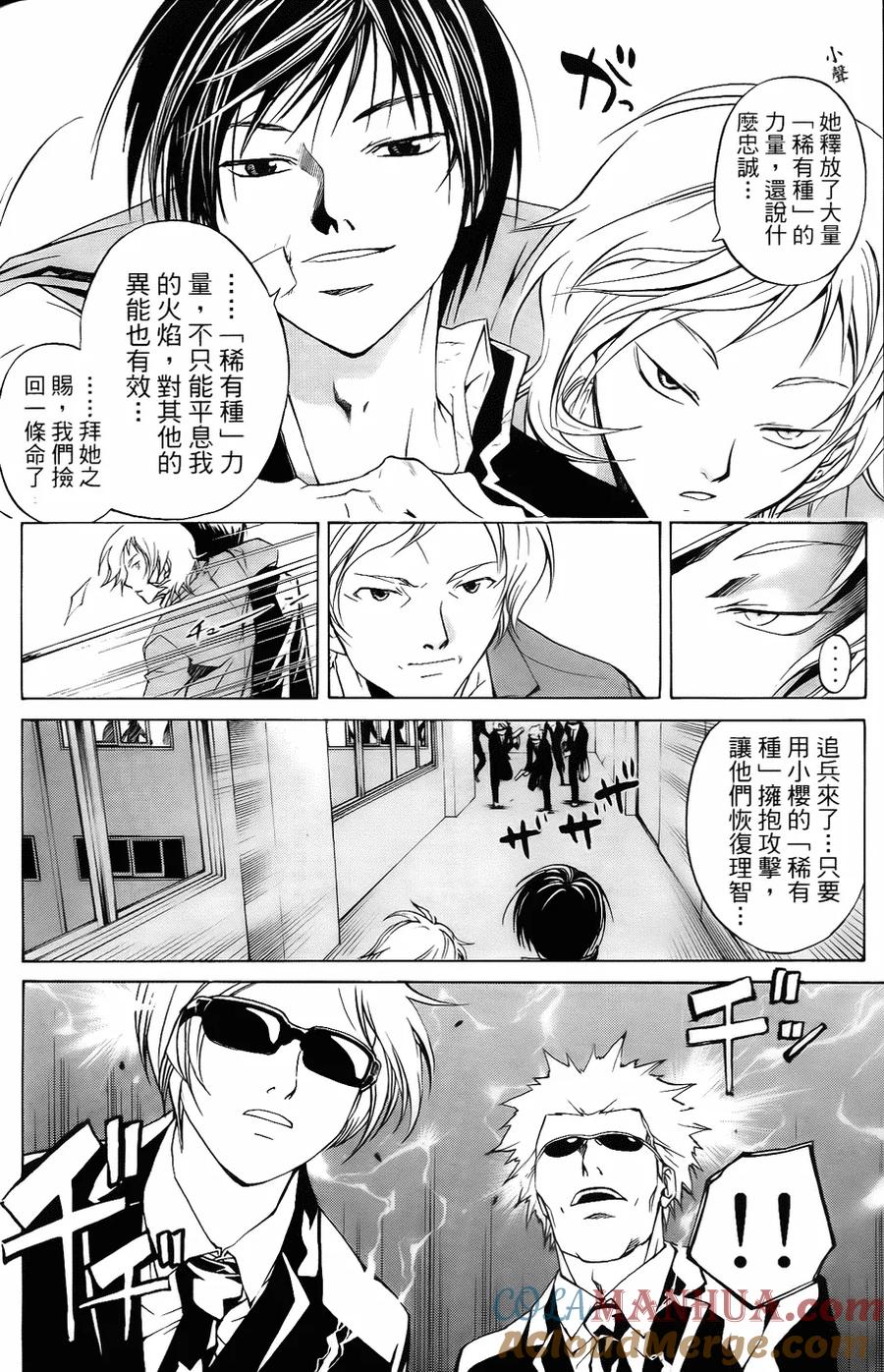 第81页