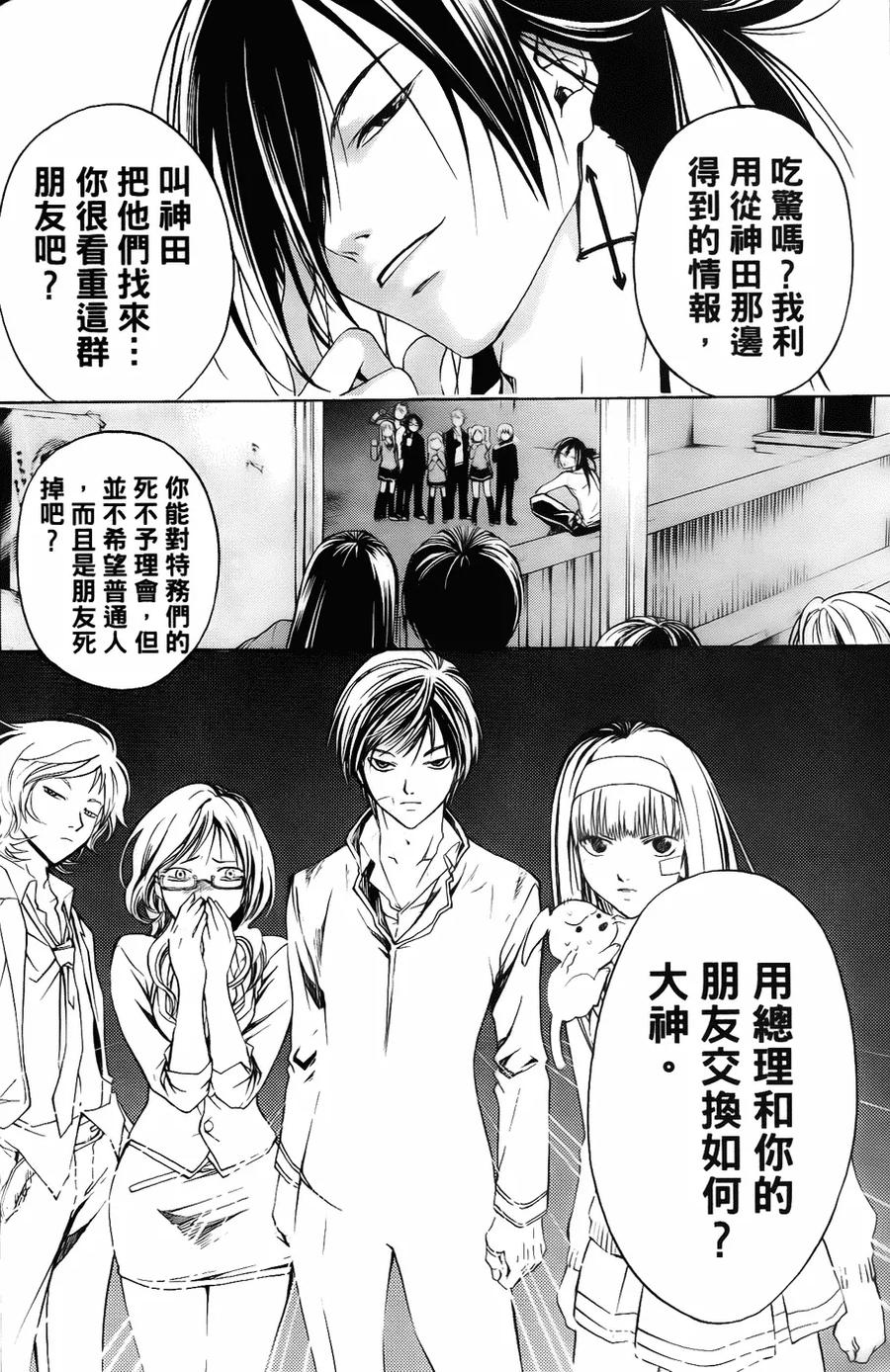 第84页
