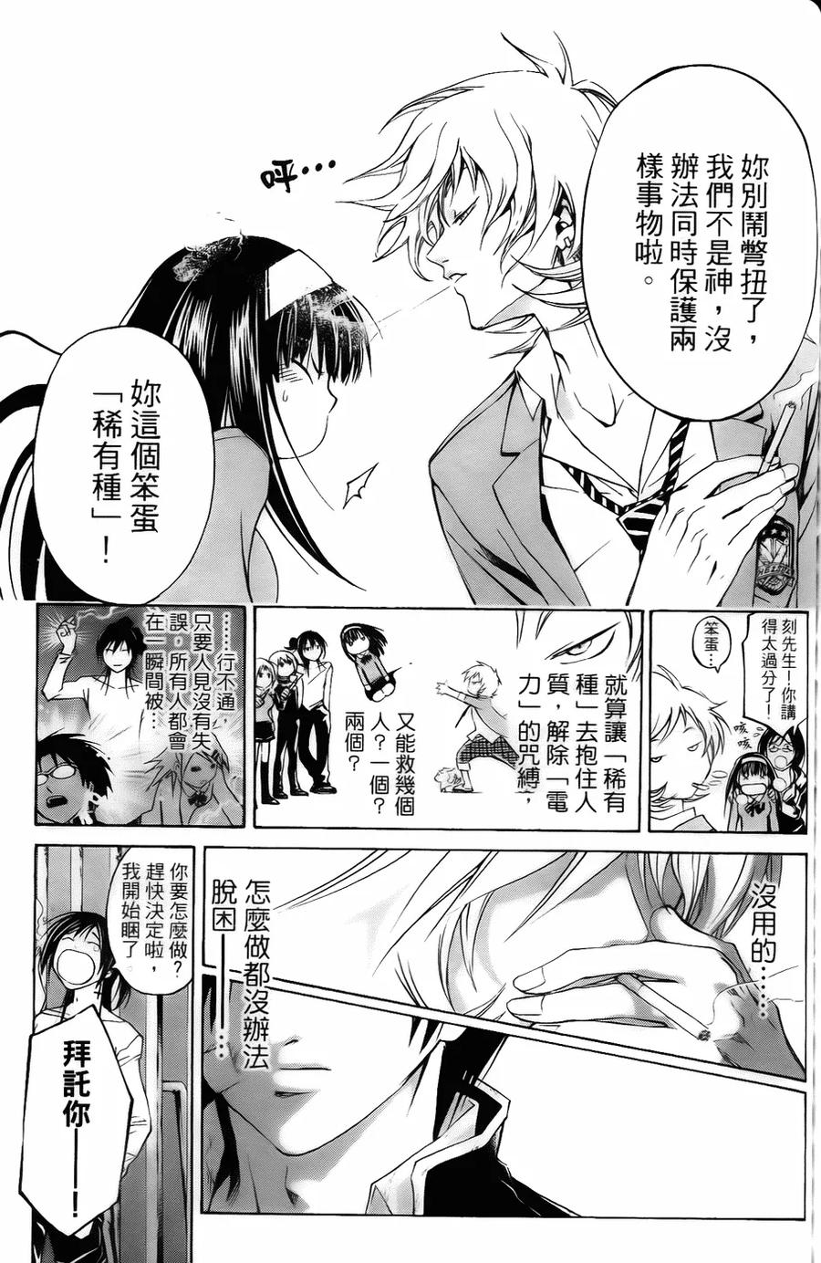 第87页