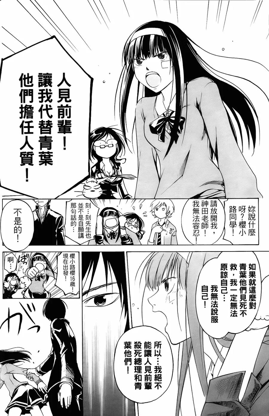 第88页