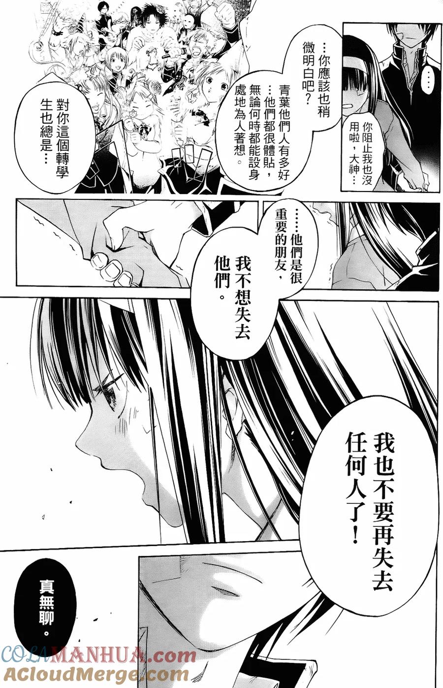 第89页