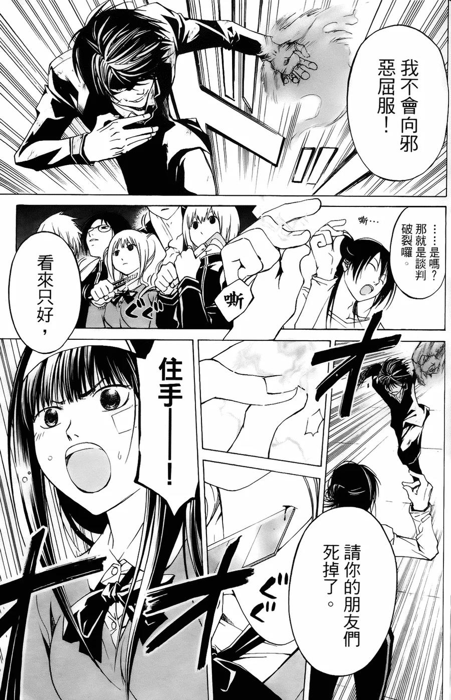第91页