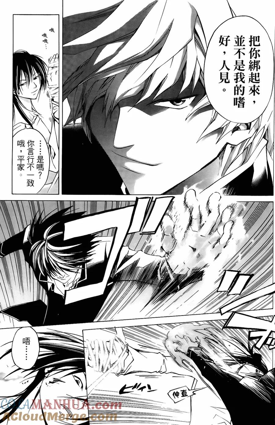 第93页