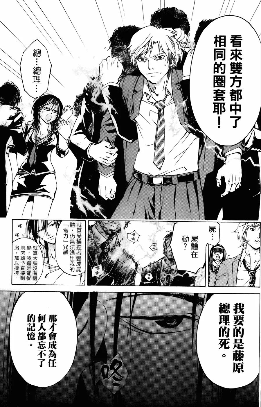 第98页