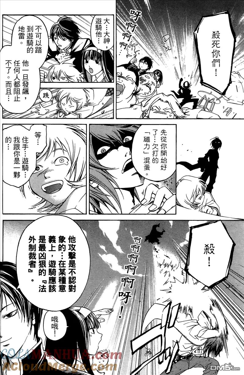 第101页