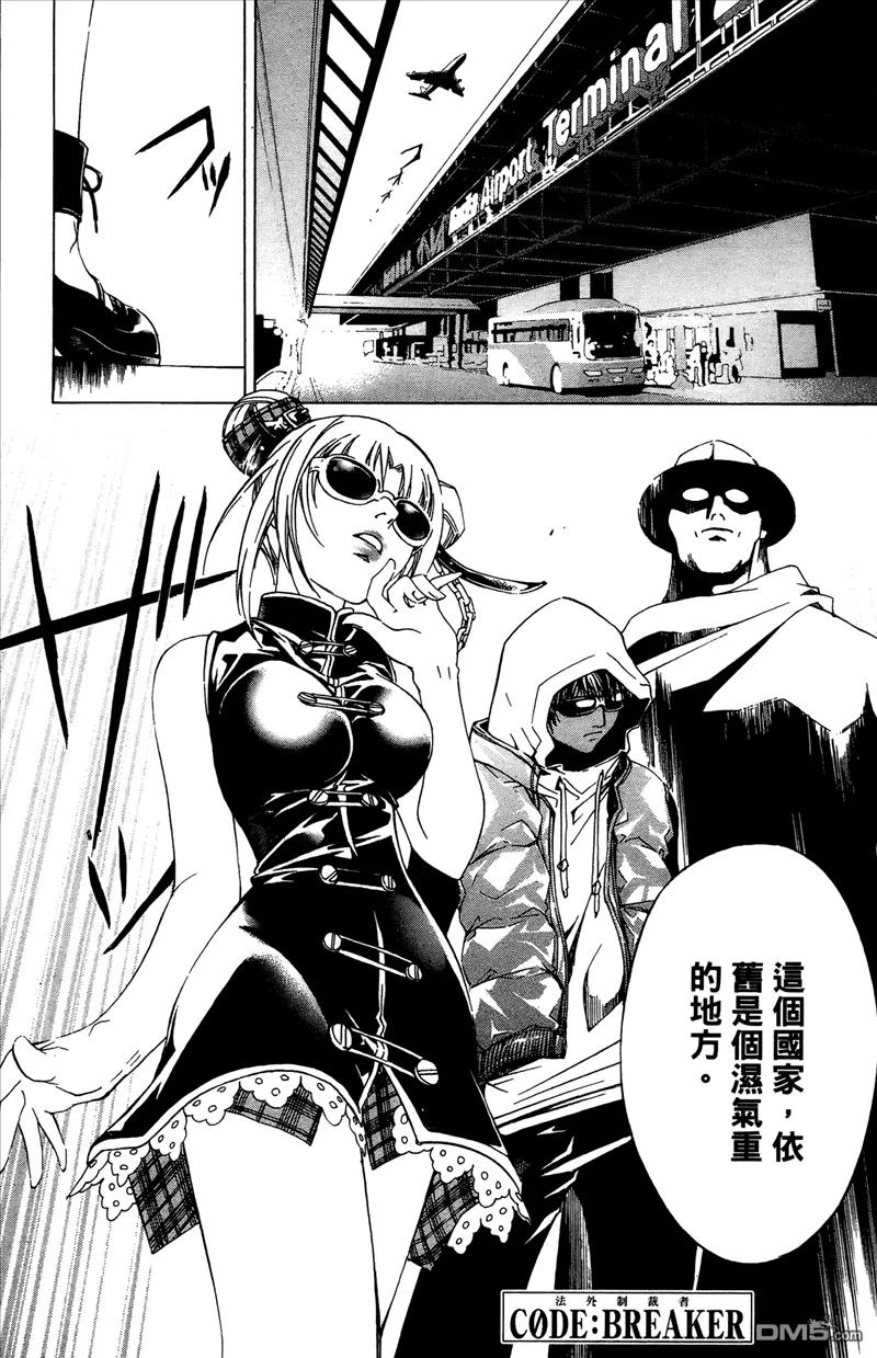 第102页