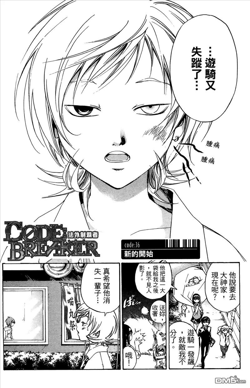 第103页