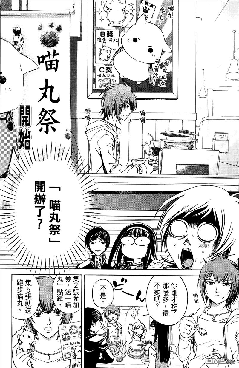 第104页
