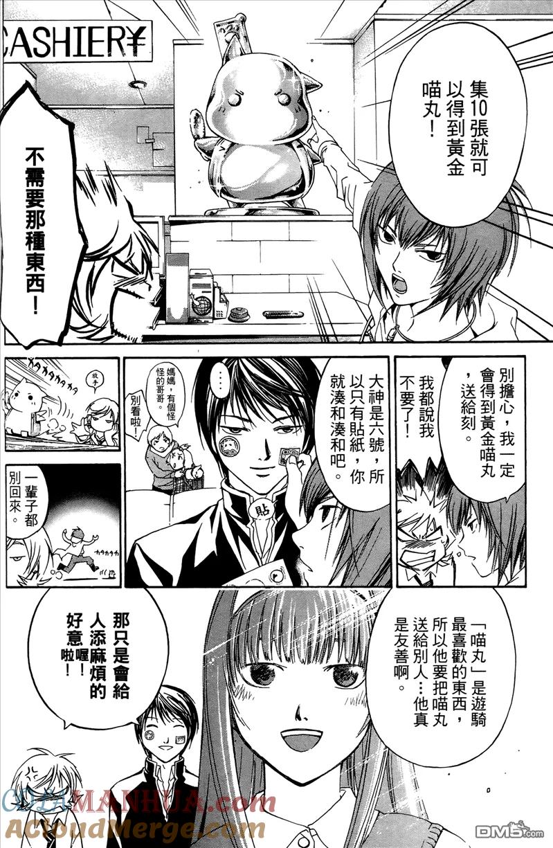 第105页