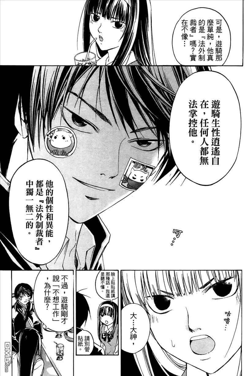 第106页