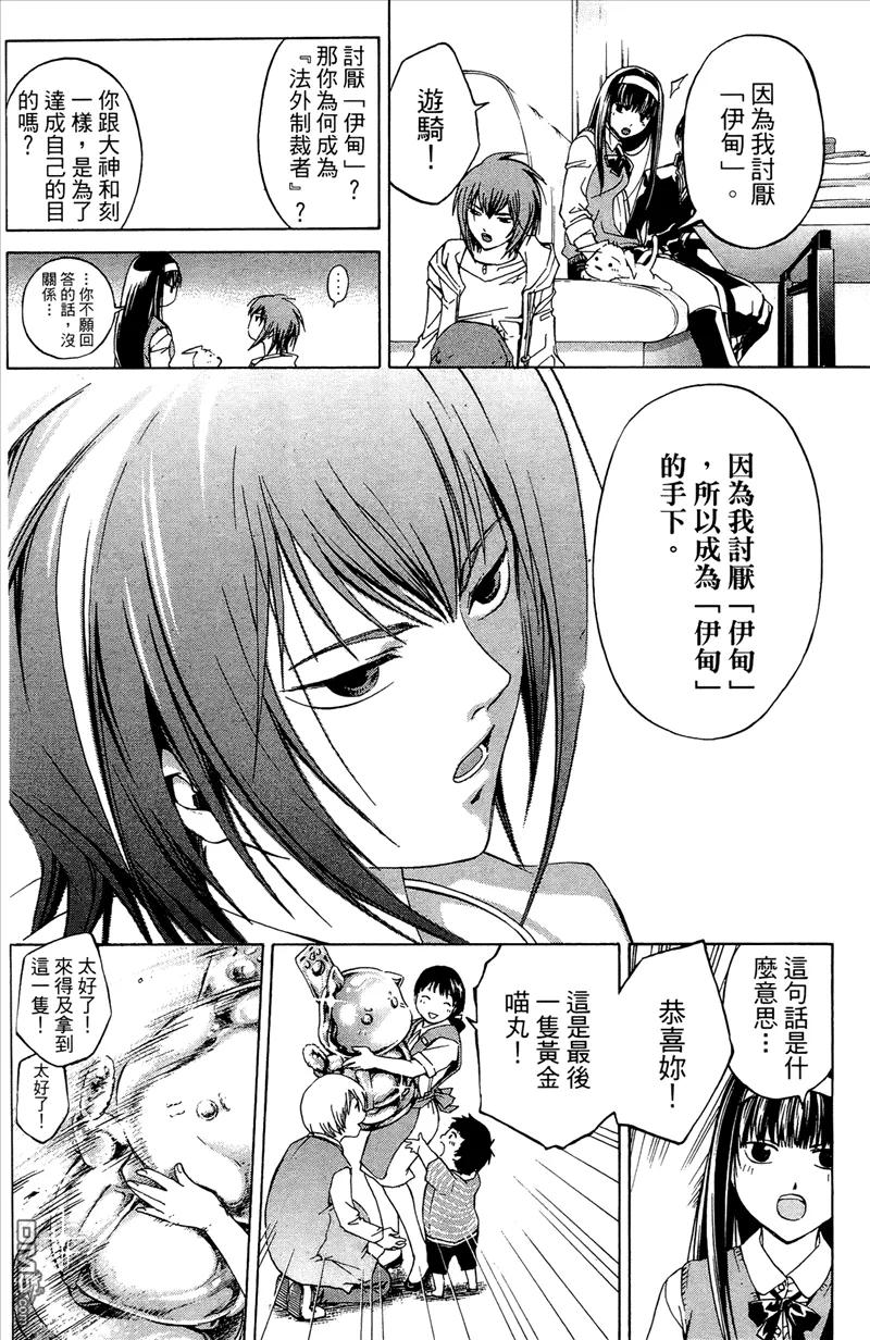 第107页