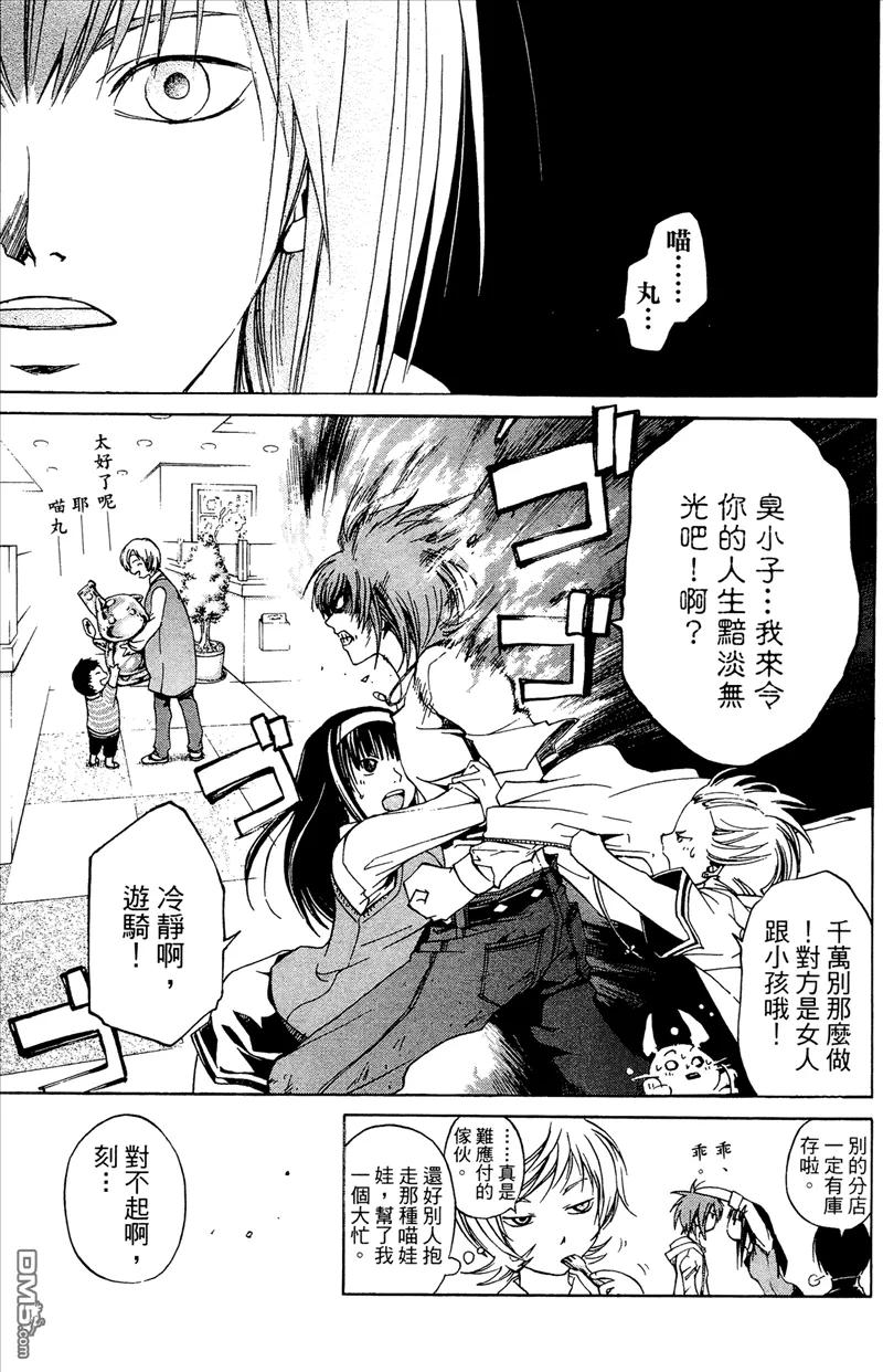 第108页