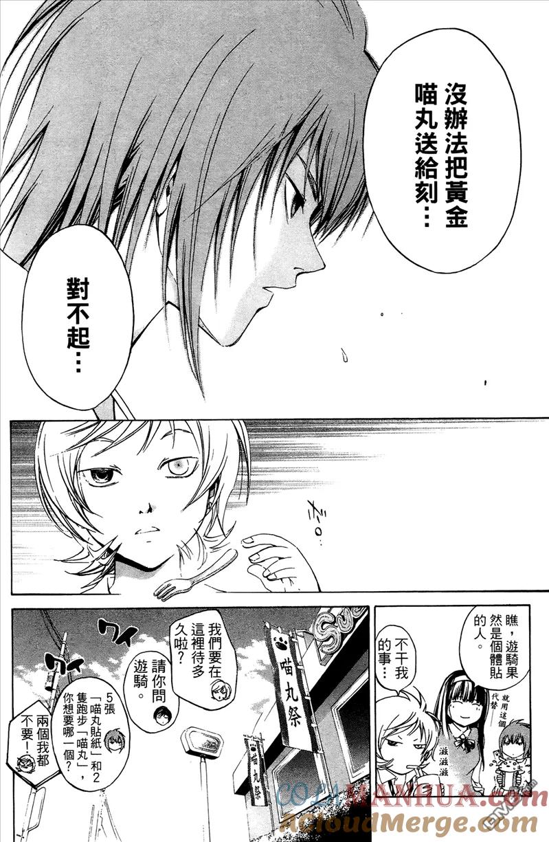 第109页