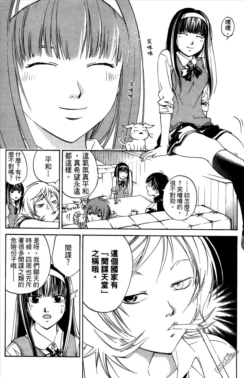 第110页
