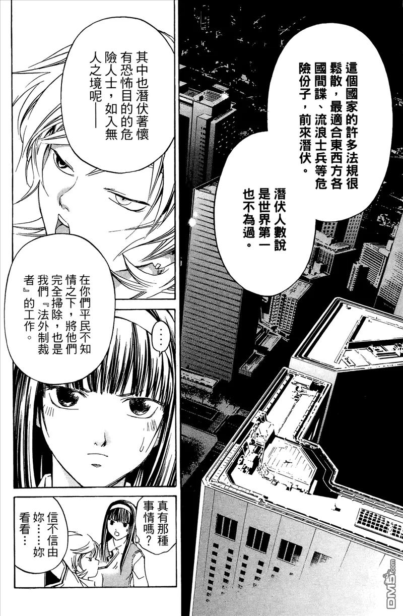 第111页