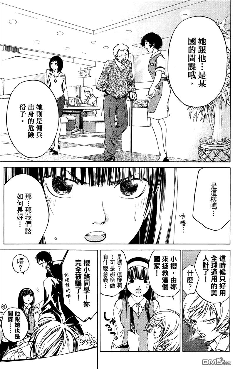 第112页