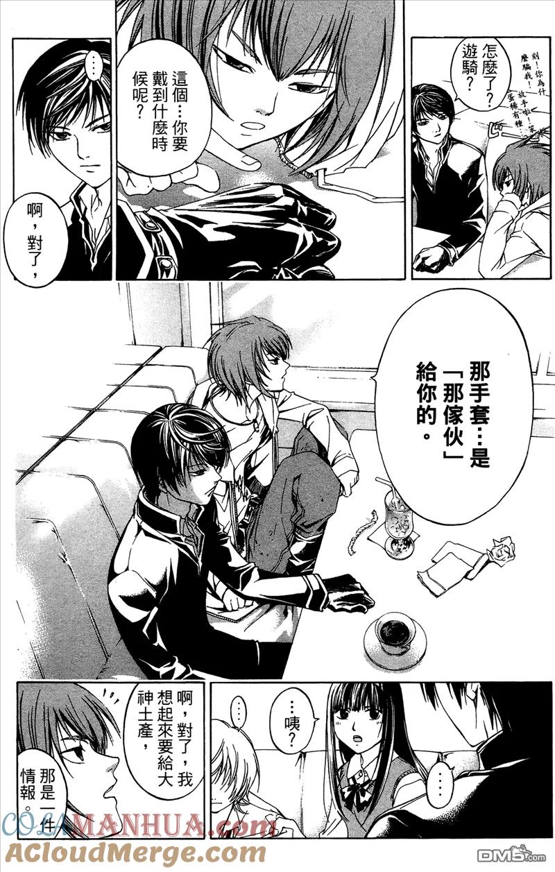 第113页