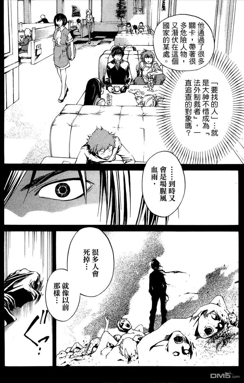 第115页