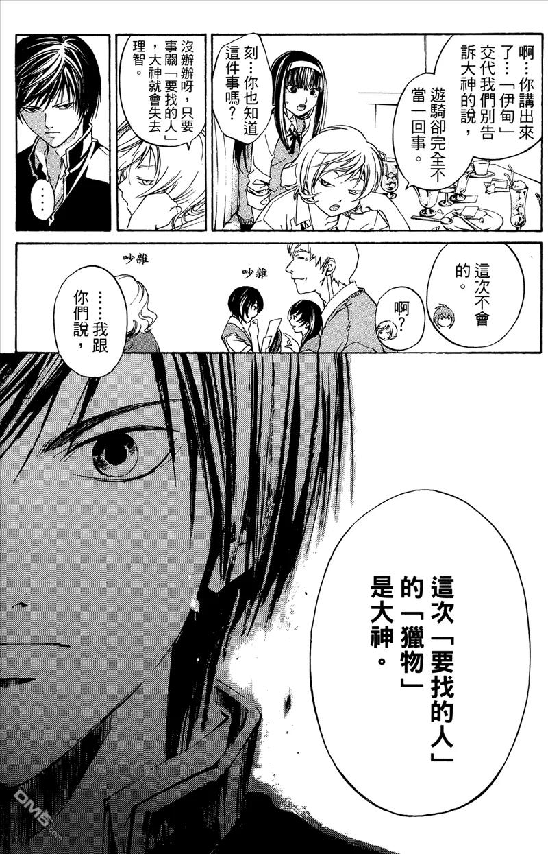 第116页