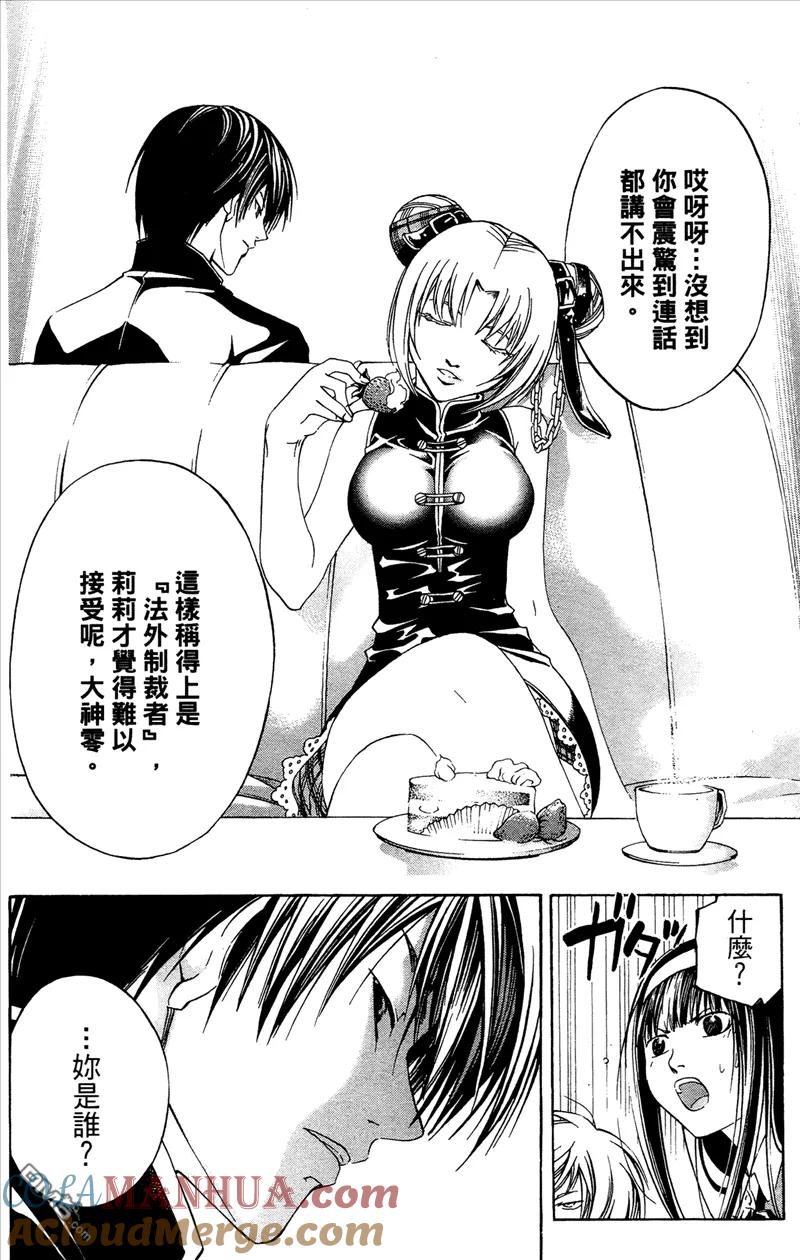 第117页