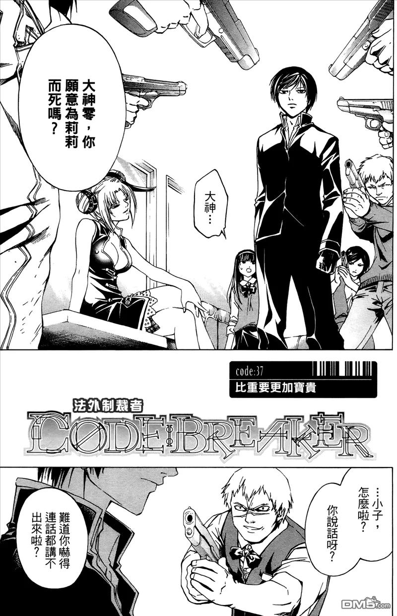 第122页