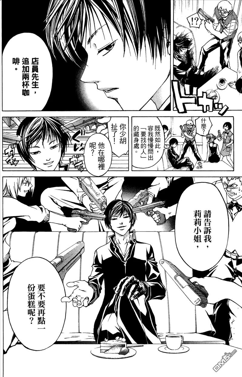 第123页