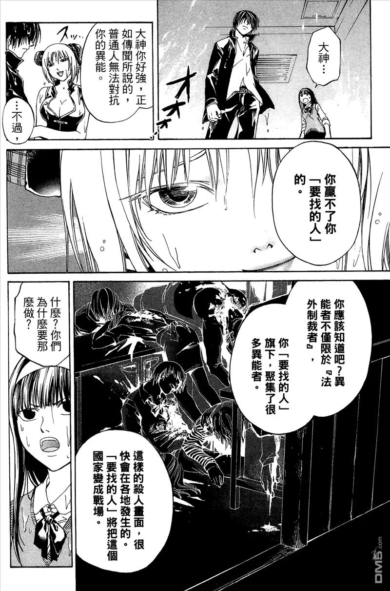 第131页