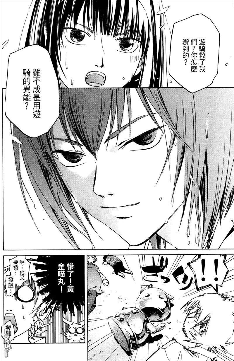 第139页