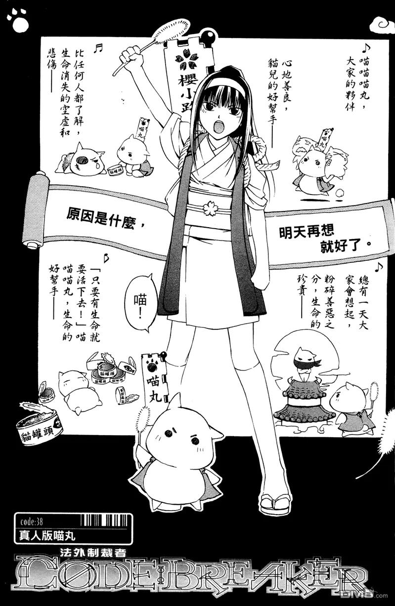 第142页