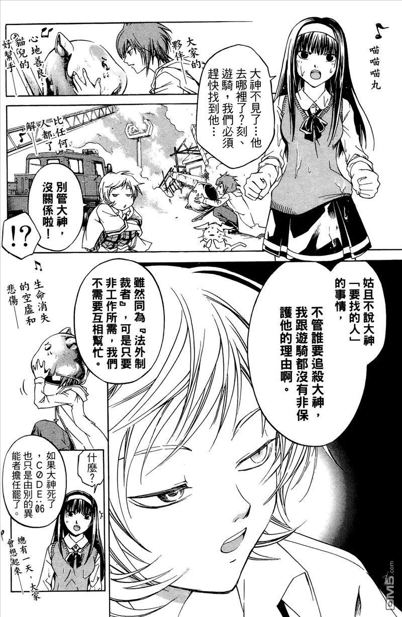 第143页