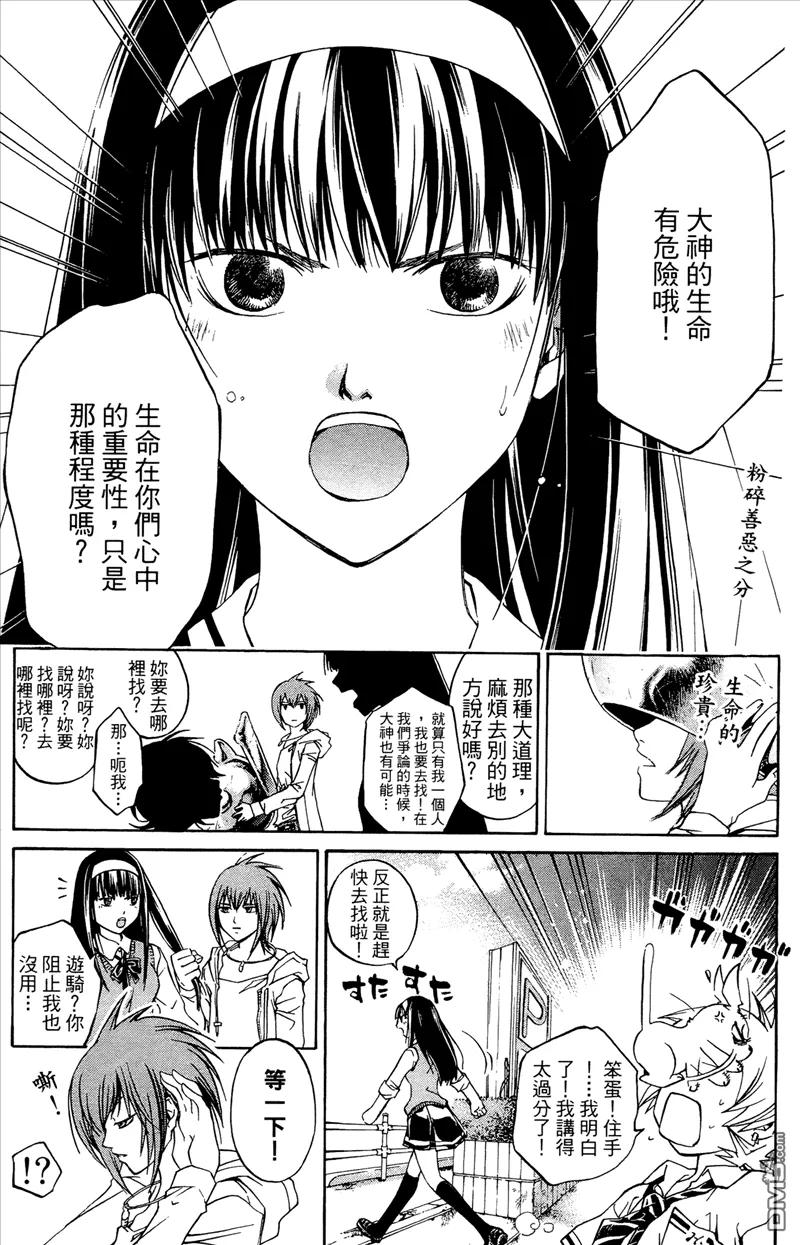 第144页