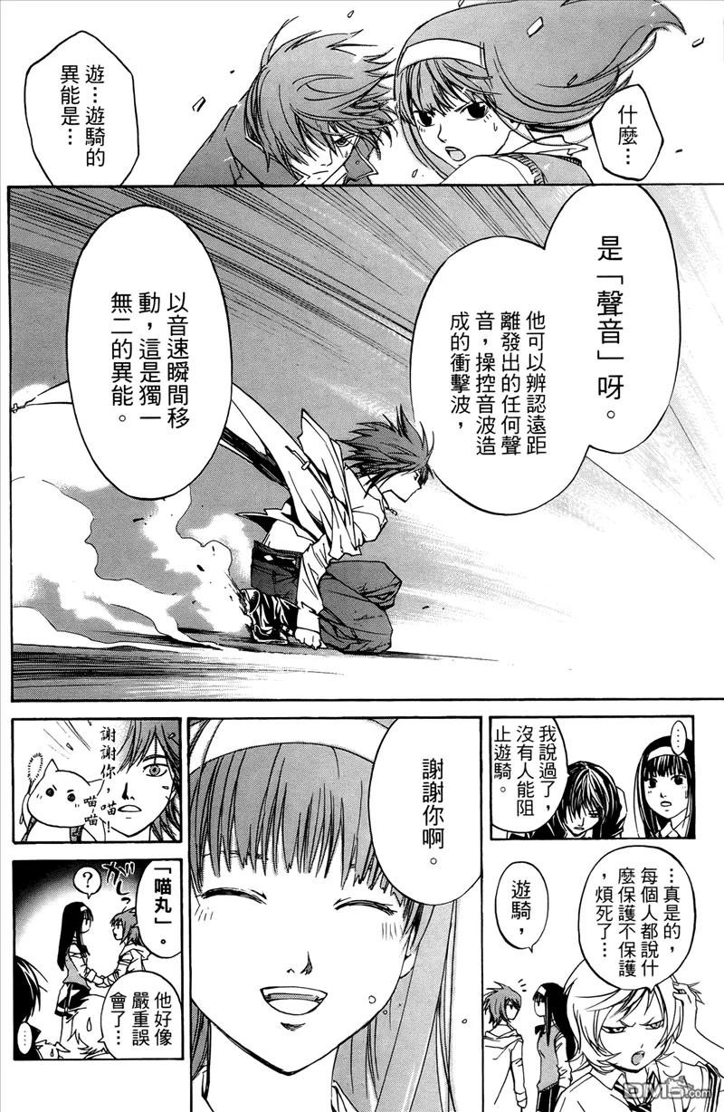 第159页