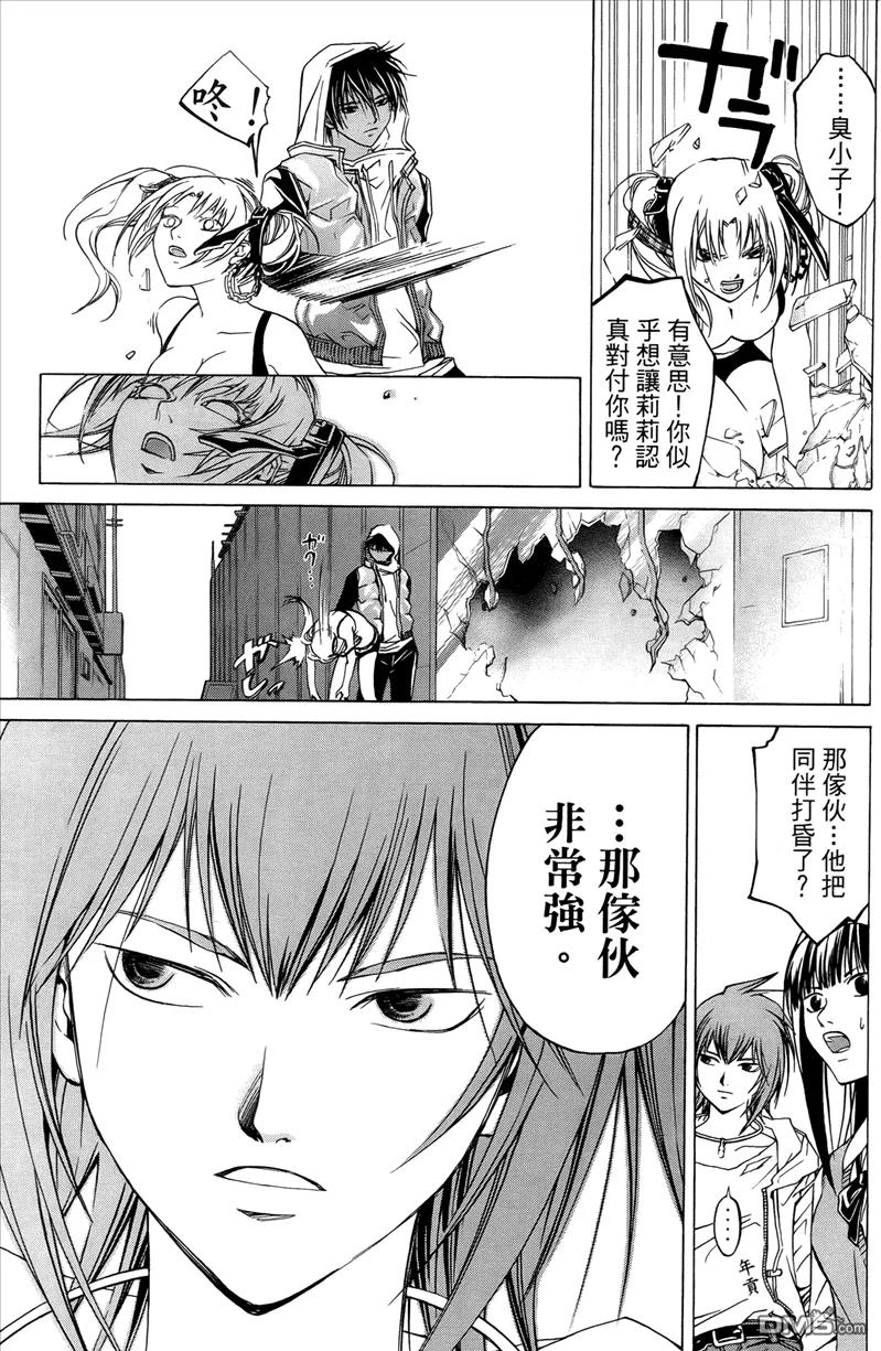 第160页