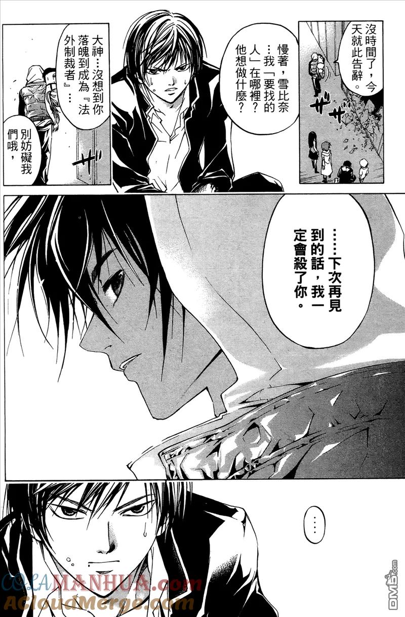 第161页