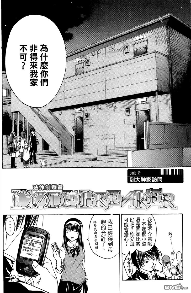 第163页