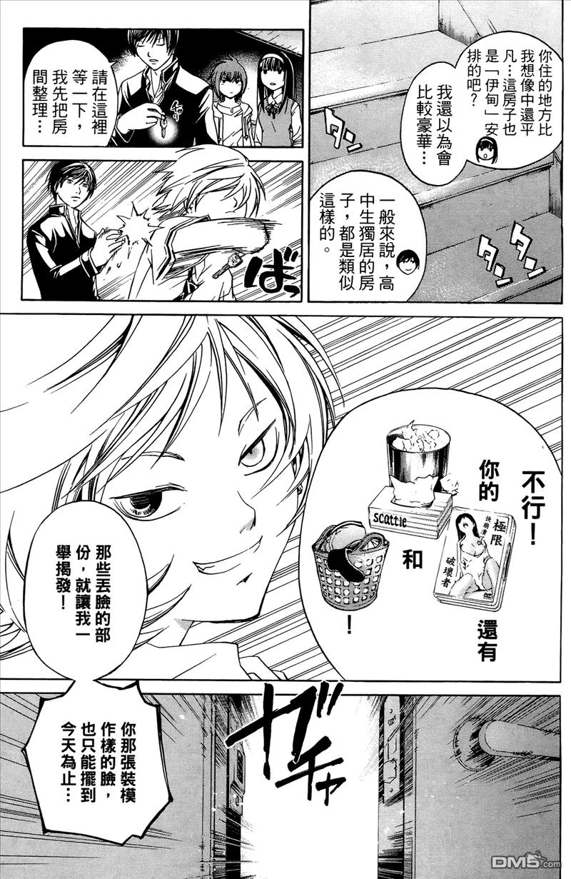 第164页