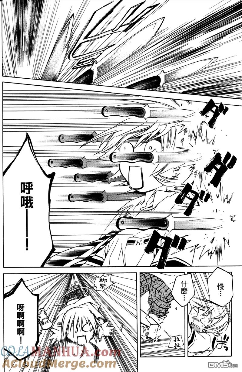 第165页