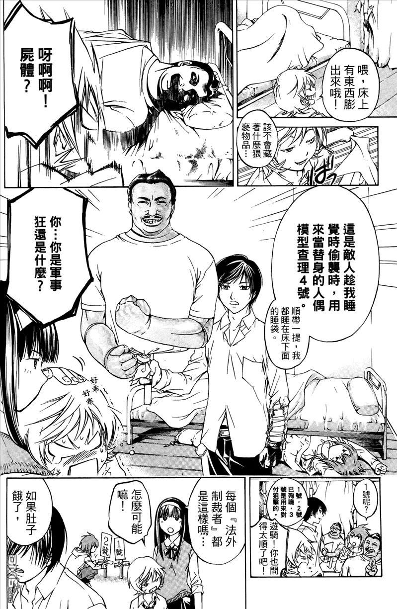 第167页