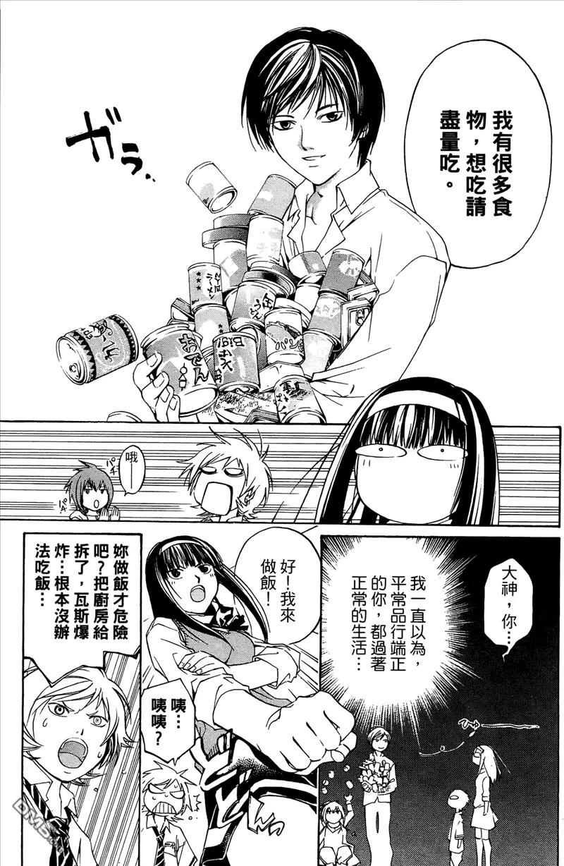 第168页
