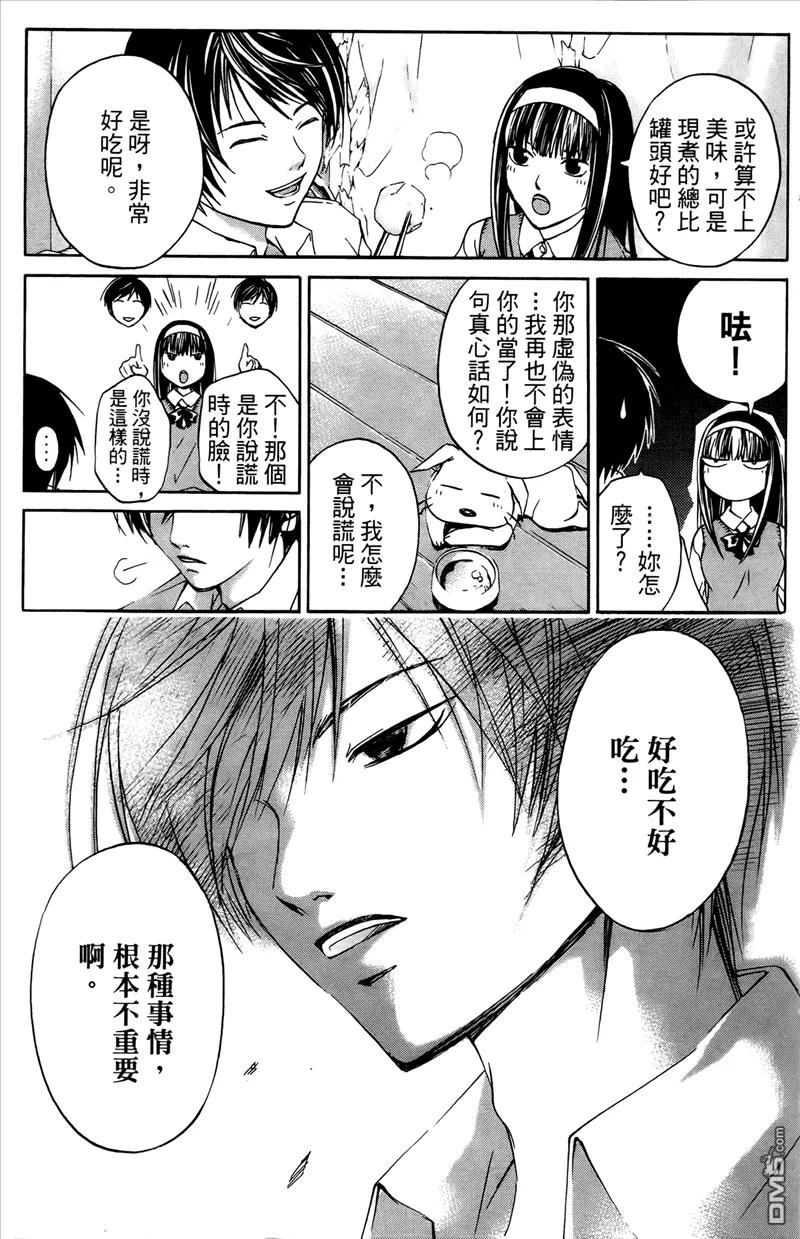 第170页