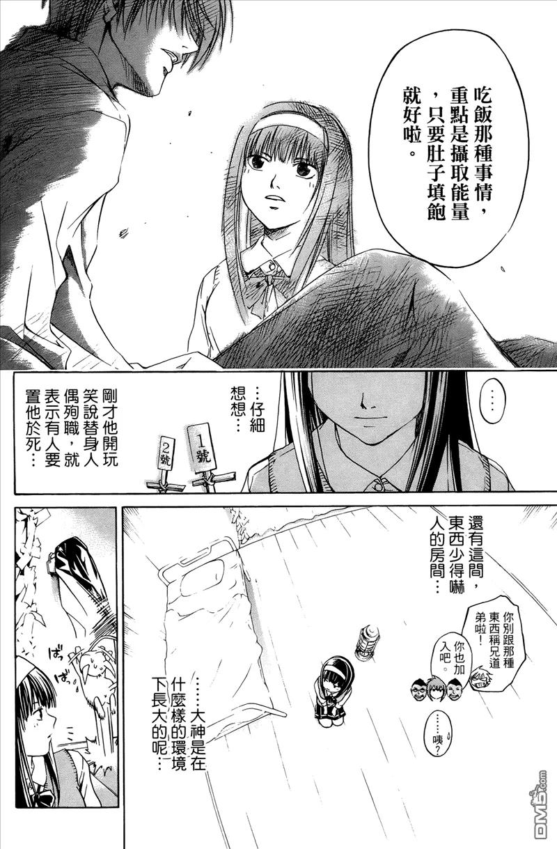 第171页