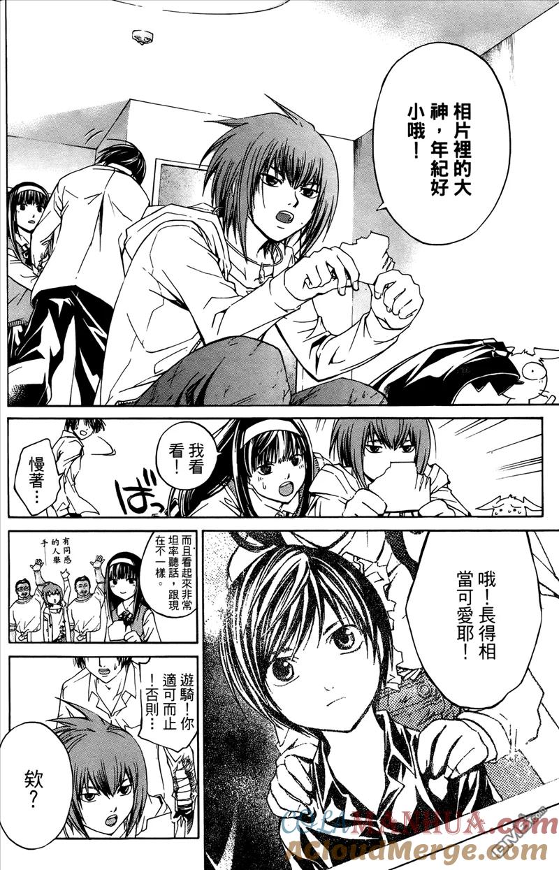 第173页