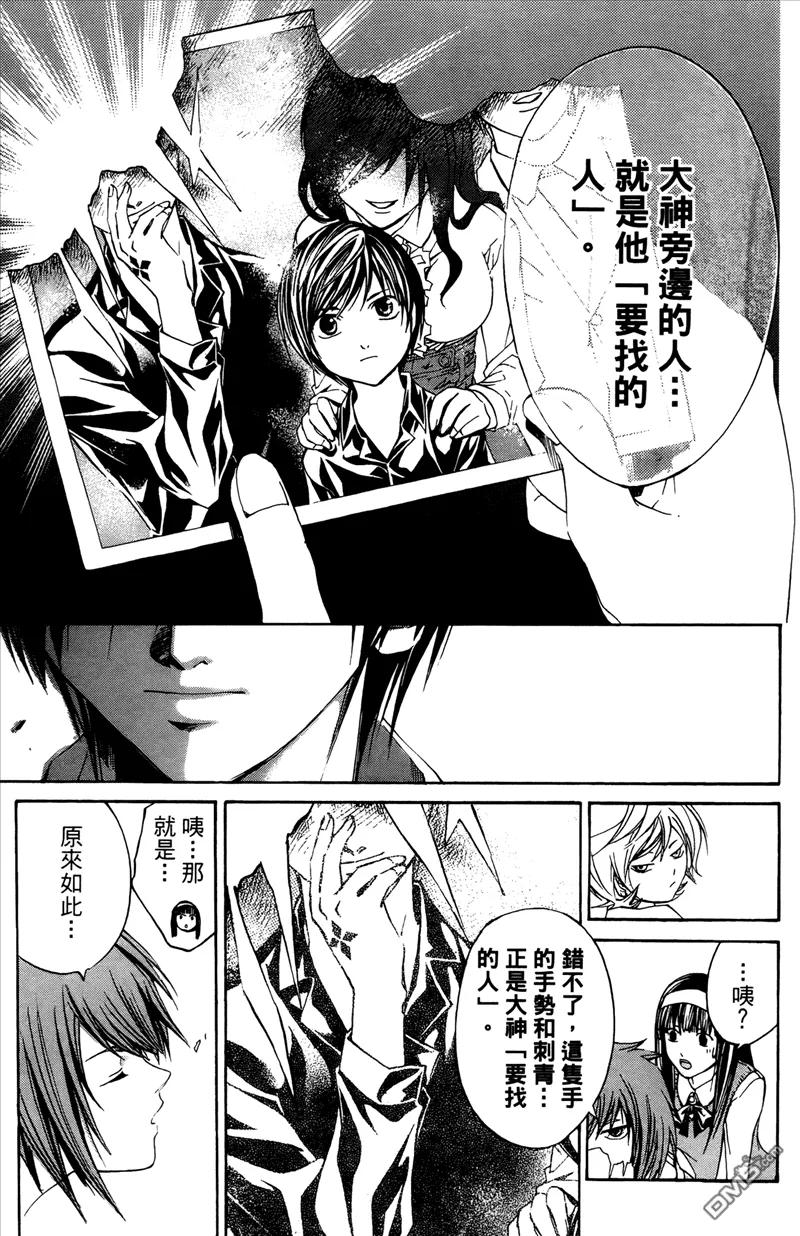 第174页