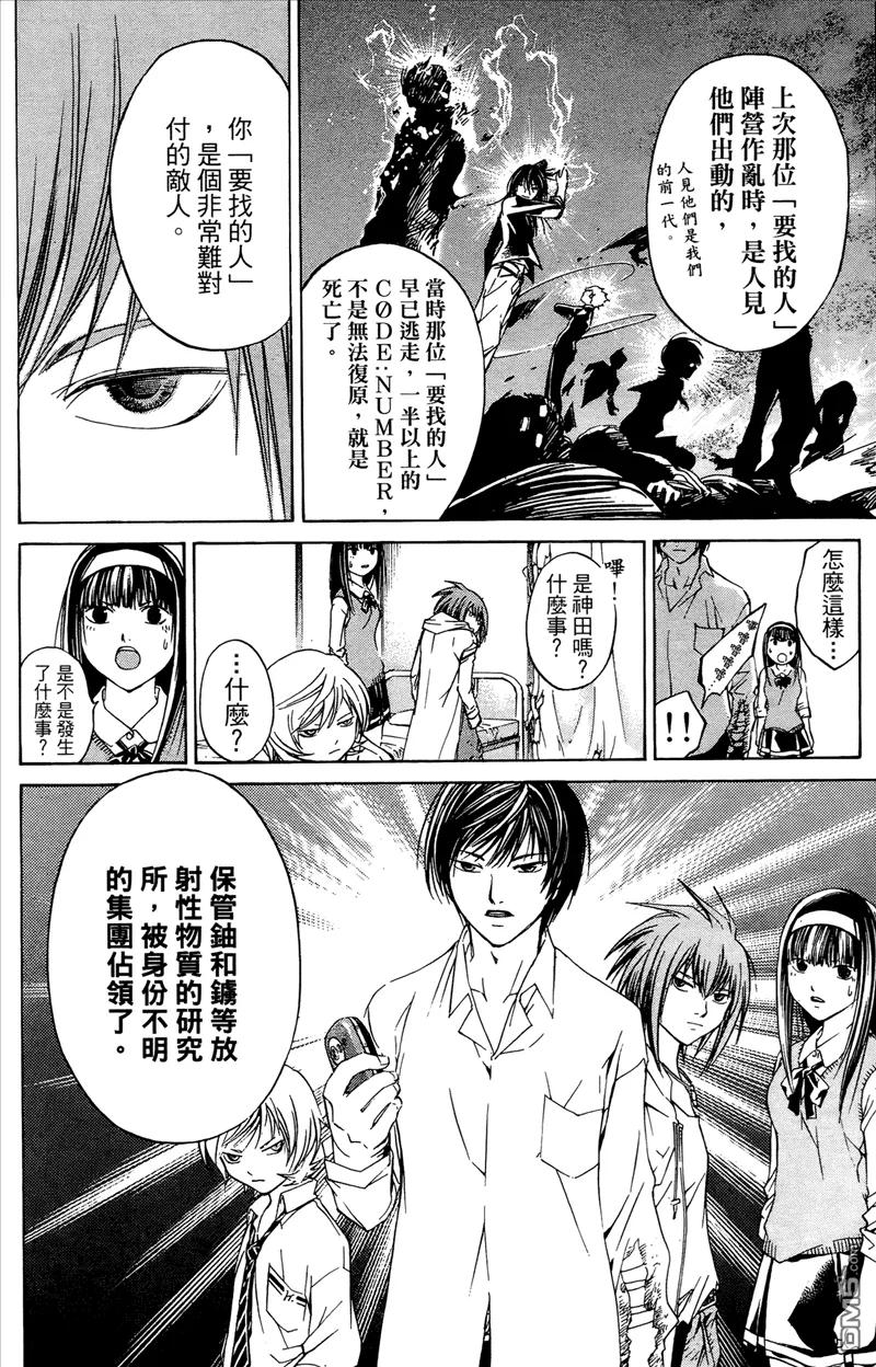 第179页