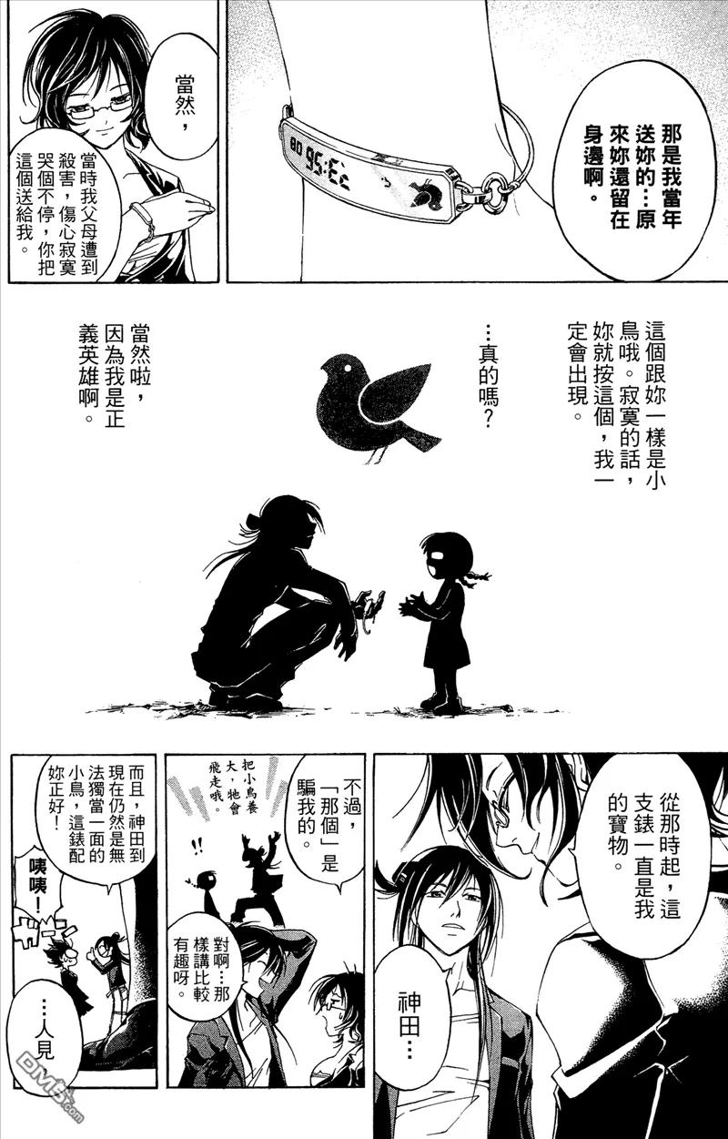 第183页